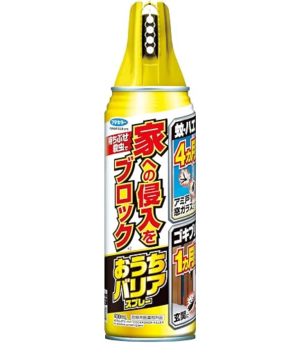 ゼロノナイト ゴキブリ・トコジラミ用 ワンプッシュ式 駆除スプレー 60回分